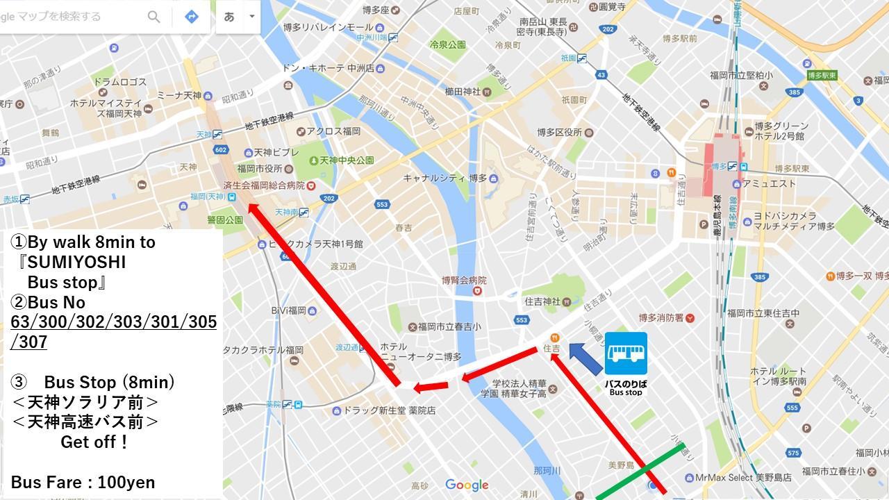 ホステル二木 Hostel Futagi ゲストハウス Φουκουόκα Εξωτερικό φωτογραφία