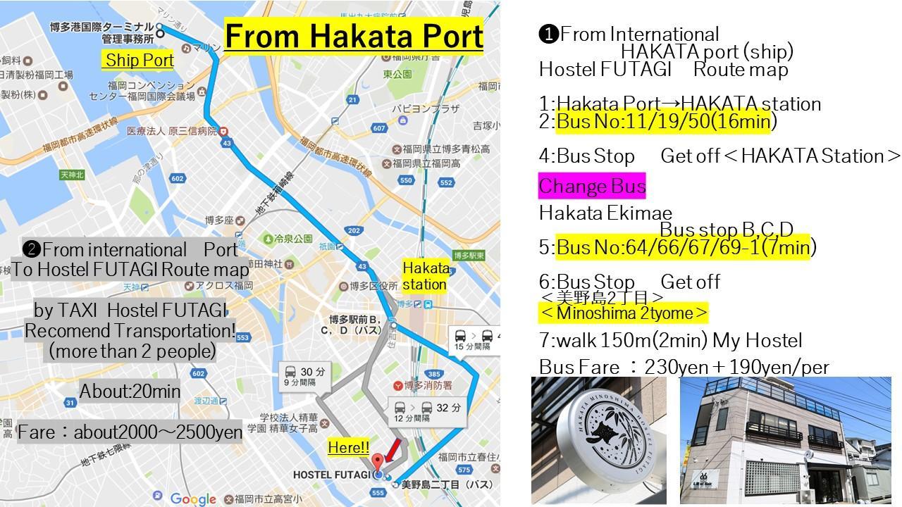 ホステル二木 Hostel Futagi ゲストハウス Φουκουόκα Εξωτερικό φωτογραφία